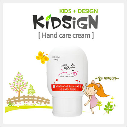 KIDS HAND - Hand Cream for Children  Made in Korea
